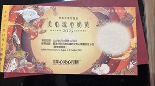 （分類：）位於 。 由 chanlinhin 提交（商品編號 1395787296，圖片 1）。簡介： 。