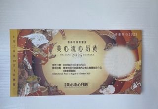 （分類：）位於 。 由 kikishop01 提交（商品編號 1395848032，圖片 1）。簡介： 。