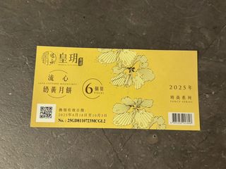 （分類：）位於 。 由 tszalex 提交（商品編號 1395866785，圖片 1）。簡介： 。