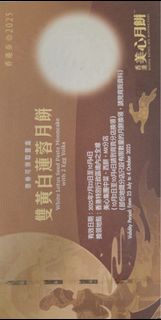 （分類：）位於 。 由 cindyng2928 提交（商品編號 1395826183，圖片 1）。簡介： 。