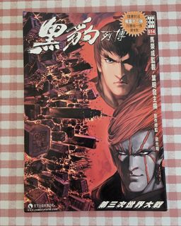 （分類：）位於 。 由 royormh 提交（商品編號 1395815865，圖片 1）。簡介： 。