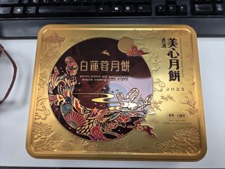 （分類：）位於 。 由 happymonkichi 提交（商品編號 1395772154，圖片 1）。簡介： 。