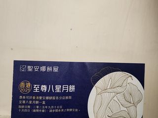 （分類：）位於 。 由 tsz___kwan 提交（商品編號 1395798671，圖片 1）。簡介： 。