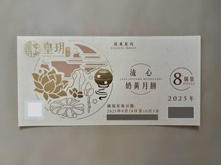 （分類：）位於 。 由 em_sel 提交（商品編號 1395798352，圖片 1）。簡介： 。