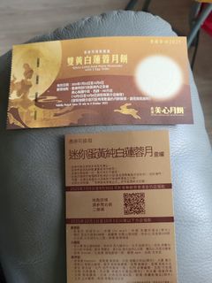 （分類：）位於 。 由 silverwolf_8877 提交（商品編號 1395773940，圖片 1）。簡介： 。