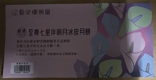 （分類：）位於 。 由 aresken 提交（商品編號 1395757626，圖片 1）。簡介： 。