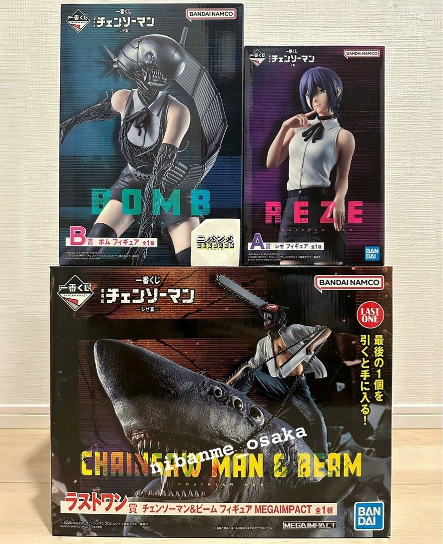 BANDAI NAMCO REZE フィギュア A賞 B賞 Ichiban Kuji Movie Chainsaw
