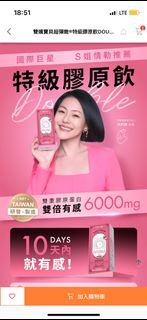 （分類：）位於 。 由 cleverbear_4a96e9 提交（商品編號 1395845430，圖片 1）。簡介： 。