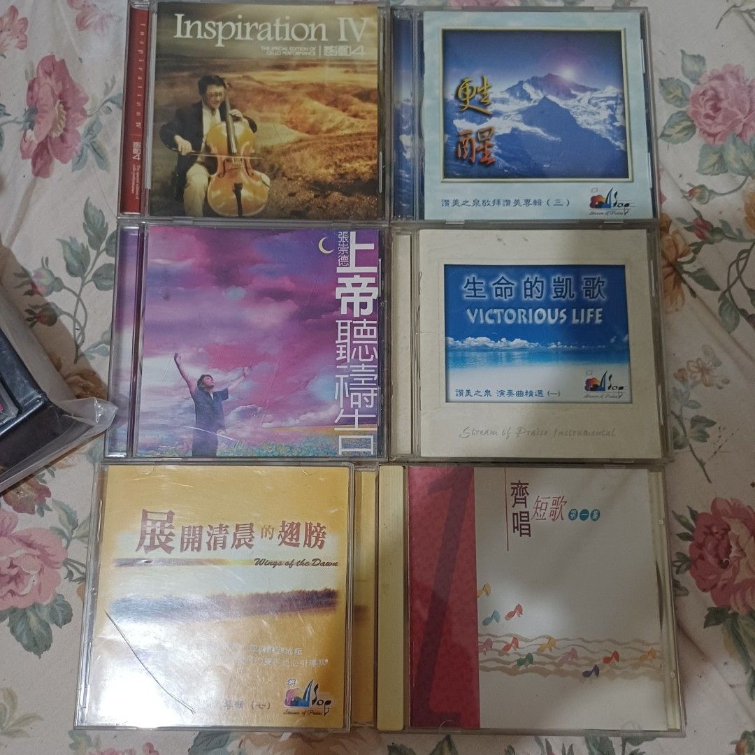 大量基督教敬拜詩歌CD DVD VCD 讀經機書藉眼見咁多免費全走, 興趣及遊戲, 音樂、樂器& 配件, 音樂與媒體- CD 及DVD -