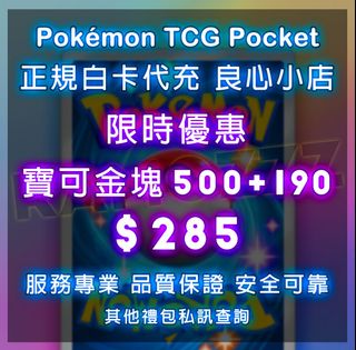 其他遊戲 Collection item 1