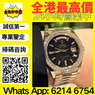 （分類：）位於 。 由 nobleearth_255414 提交（商品編號 1395774149，圖片 1）。簡介： 。