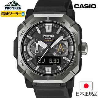 🇯🇵日本版 CASIO Climber Line PRO TREK PRW-B1000-1JF  CASIO手錶64197972473217110