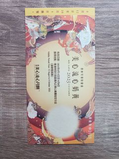 （分類：）位於 。 由 yutmmm 提交（商品編號 1395787242，圖片 1）。簡介： 。