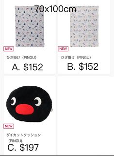 （分類：）位於 。 由 natataaa 提交（商品編號 1395799890，圖片 1）。簡介： 。