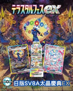 （分類：）位於 。 由 af_tcg 提交（商品編號 1395885581，圖片 1）。簡介： 。