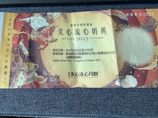 （分類：）位於 。 由 haerinhoolol 提交（商品編號 1395763995，圖片 1）。簡介： 。
