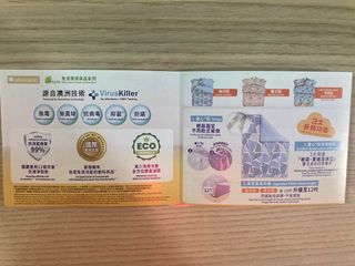 （分類：）位於 。 由 imcherrrry 提交（商品編號 1395860382，圖片 1）。簡介： 。