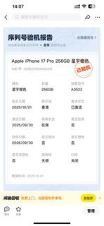 （分類：）位於 。 由 alexchenghk 提交（商品編號 1395788356，圖片 1）。簡介： 。
