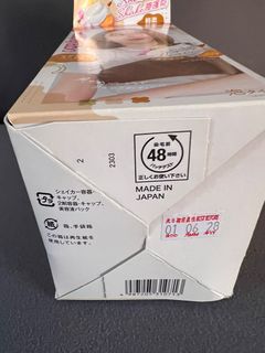 BeautyLabo Shake Shake 染髮劑 淺米色64220098397187110