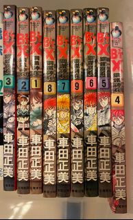 （分類：）位於 。 由 jeryiv 提交（商品編號 1395847435，圖片 1）。簡介： 。
