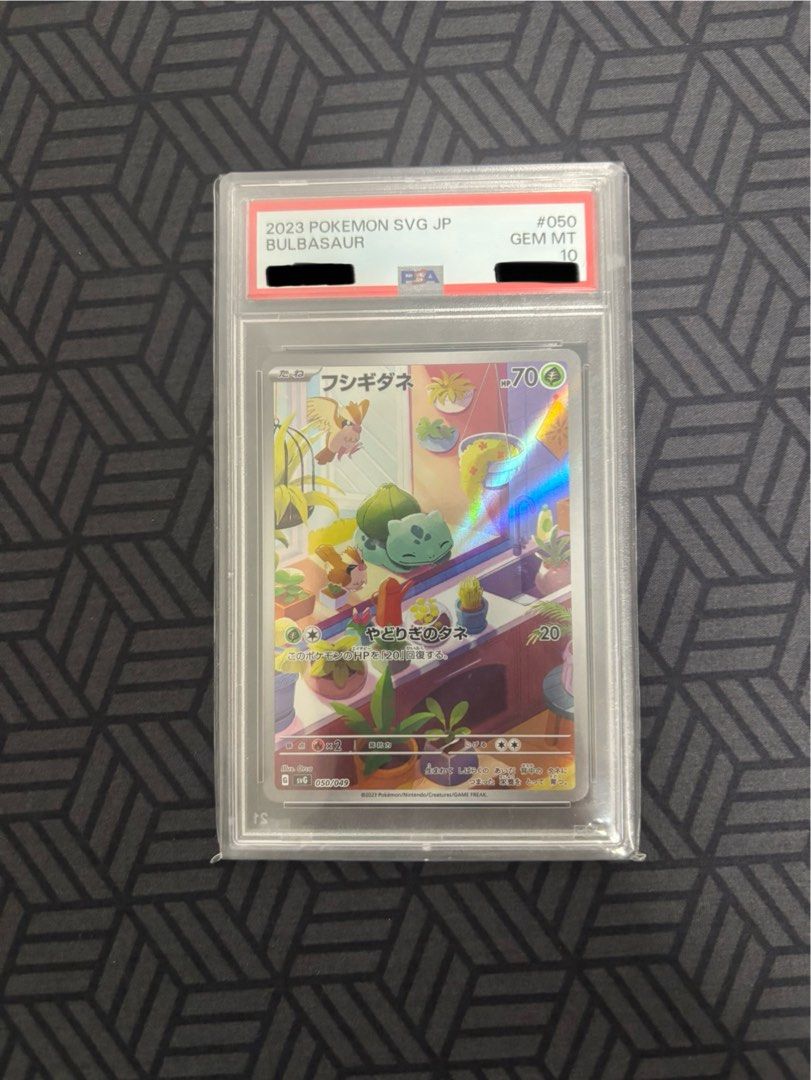 Bulbasaur Deck Bulbasaur 050/049 (AR) Japanese Pokmon Card - Special Deck Set Ex Venusaur Charizard Blastoise Japanese Special Deck Set Ex Bulbasaur Deck Bulbasaur 050/049 (AR) Japanese Pokmon Card - Special Deck Set Ex Venusaur Charizard Blastoise Japanese Special Deck Set Ex