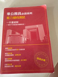 （分類：）位於 。 由 palmpalmhehe 提交（商品編號 1395789453，圖片 1）。簡介： 。