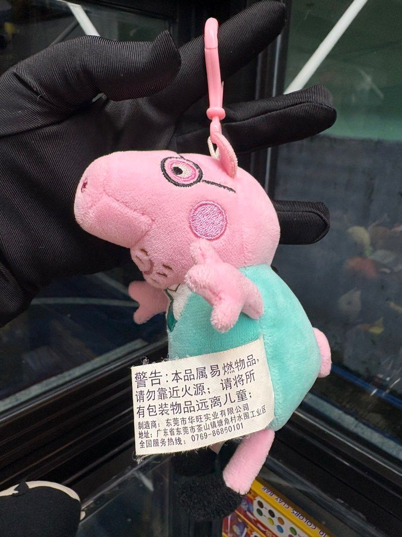 Daddy Pig Plush Charm (Category: Plushies & Soft Toys) located in Quezon City. Submitted by treshermanasonlineshoppe (Listing ID 1395894139, Image 2). Description: 📌 Please Read Before Messaging: I appreciate serious buyers only. ❗ No lowballers – prices are already reasonable. ❗ No excessive questions – if you’re not ready to buy, please don’t waste time. ❗ All photos are posted – kindly refrain from asking for more. Thanks for understanding an
