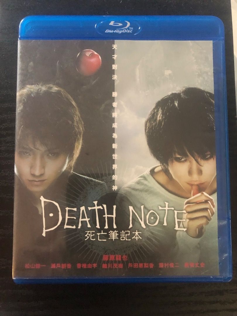FREE SHIPPING: Death Note Blu-ray Disc (Category: CDs & DVDs) located in Angeles City. Submitted by snooky181469 (Listing ID 1395806198, Image 1). Description: - Item is available - Price is fixed. 10% discount on purchases of 5 or more movies - see my other listings - COD is not available on this item - Payment via GCash only - Item is genuine and in original case - No defects or issues Features: - Region Free - Audio: Chinese - Subtitles: Engli