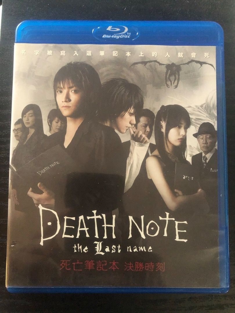 FREE SHIPPING: Death Note: The Last Name Blu-ray Disc (Category: CDs & DVDs) located in Angeles City. Submitted by snooky181469 (Listing ID 1395806228, Image 1). Description: - Item is available - Price is fixed. 10% discount on purchases of 5 or more movies - see my other listings - COD is not available on this item - Payment via GCash only - Item is genuine and in original case - No defects or issues Features: - Region Free - Audio: Chinese - S