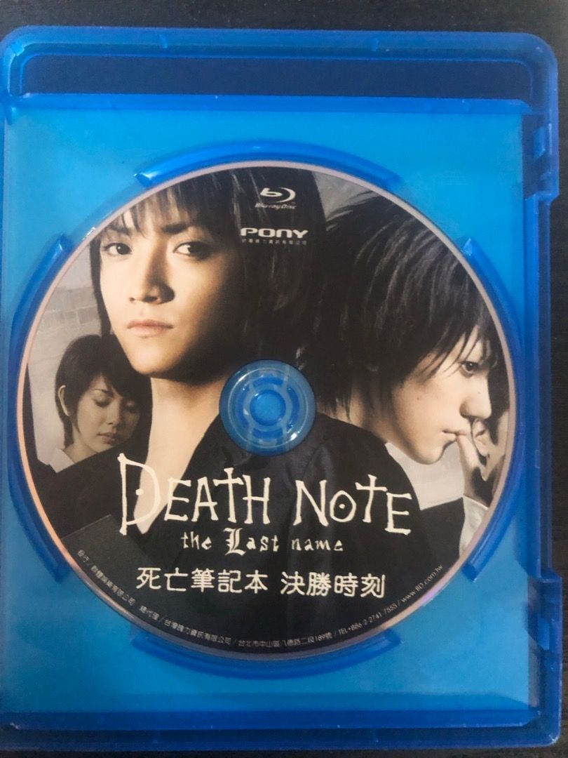 FREE SHIPPING: Death Note: The Last Name Blu-ray Disc (Category: CDs & DVDs) located in Angeles City. Submitted by snooky181469 (Listing ID 1395806228, Image 3). Description: - Item is available - Price is fixed. 10% discount on purchases of 5 or more movies - see my other listings - COD is not available on this item - Payment via GCash only - Item is genuine and in original case - No defects or issues Features: - Region Free - Audio: Chinese - S