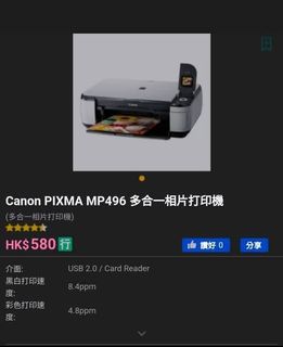 Wps Button Canon Mp495 Wifi Setup Without Cd Canon Pixma Mg3670