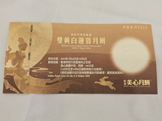 （分類：）位於 。 由 epoustouflant 提交（商品編號 1395770478，圖片 1）。簡介： 。