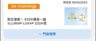 （分類：）位於 。 由 mlovew 提交（商品編號 1395814732，圖片 1）。簡介： 。