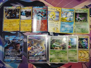 Pokemon Sun & Moon Crimson Invasion Ultra Rare Full Art Gyarados GX #101