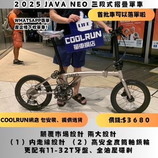 （分類：）位於 。 由 coolrunbike 提交（商品編號 1395900978，圖片 1）。簡介： 。