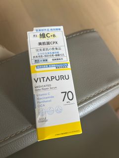 Kose Cosmeport高絲Vitapuru高濃度維C美肌菌透亮精華64246533705985110
