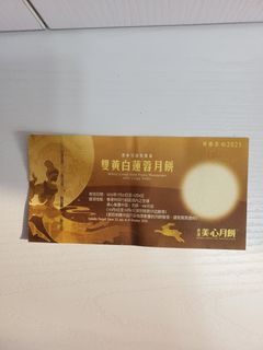 （分類：）位於 。 由 eeeeeccccc 提交（商品編號 1395825599，圖片 1）。簡介： 。