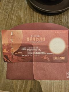 （分類：）位於 。 由 authentic_me 提交（商品編號 1395789365，圖片 1）。簡介： 。