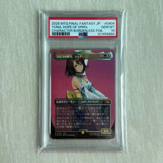 Mtg yuna For Sale | Toys & Games | Carousell Singapore
