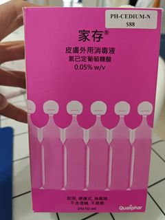 （分類：）位於 。 由 k1233211 提交（商品編號 1395803826，圖片 1）。簡介： 。
