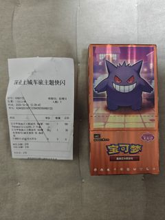 （分類：）位於 。 由 nokicafe 提交（商品編號 1395899363，圖片 1）。簡介： 。