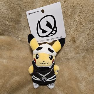 Team skull For Sale Carousell Singapore