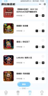 （分類：）位於 。 由 funman852 提交（商品編號 1395761902，圖片 1）。簡介： 。