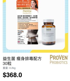 （分類：）位於 。 由 hl_lh 提交（商品編號 1395742631，圖片 1）。簡介： 。