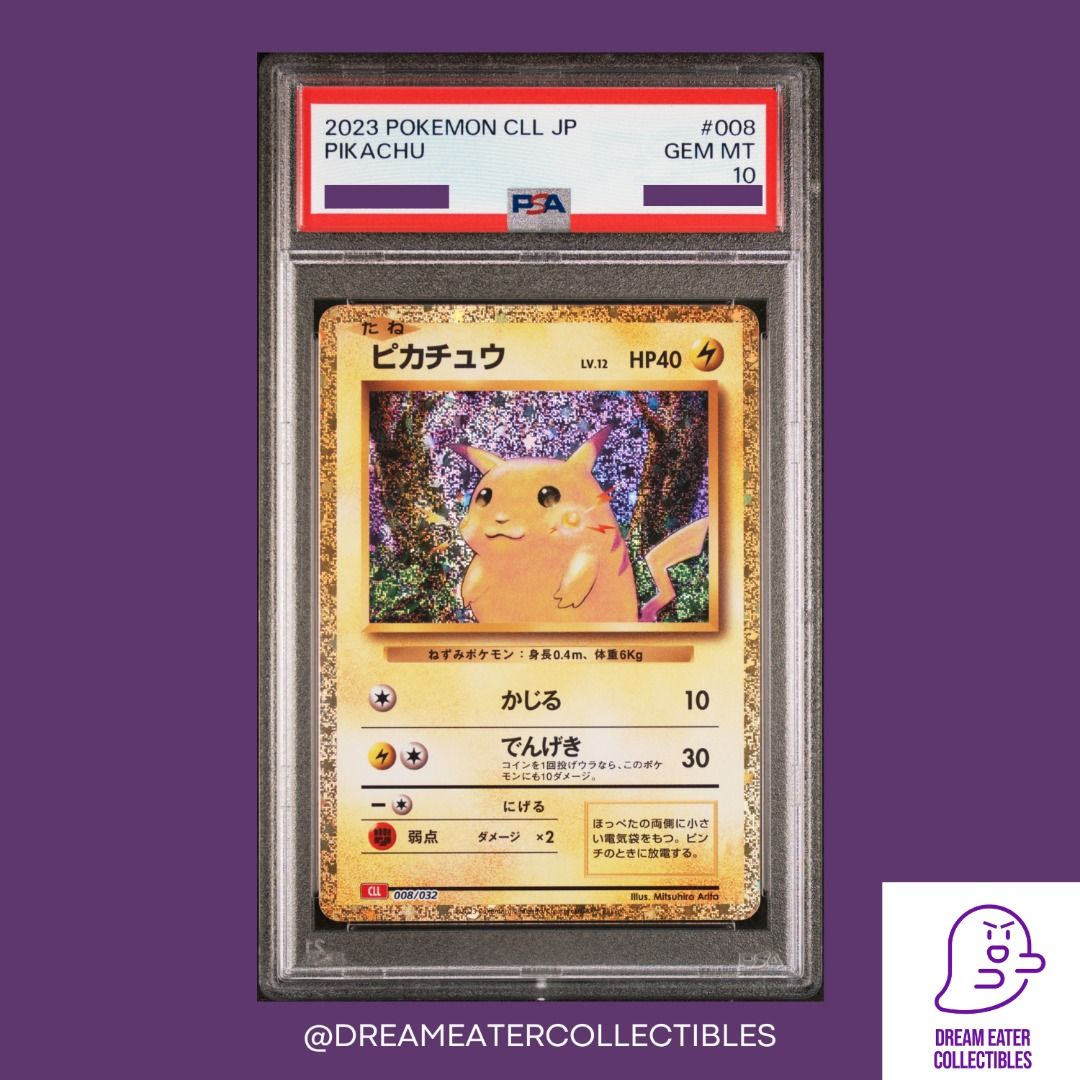 PSA 10 Pokemon PTCG Japanese 日版2023 Pikachu比卡超CLL 008/032