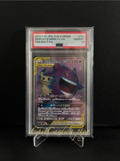 （分類：）位於 。 由 chiicardwaptcg 提交（商品編號 1395764748，圖片 1）。簡介： 。