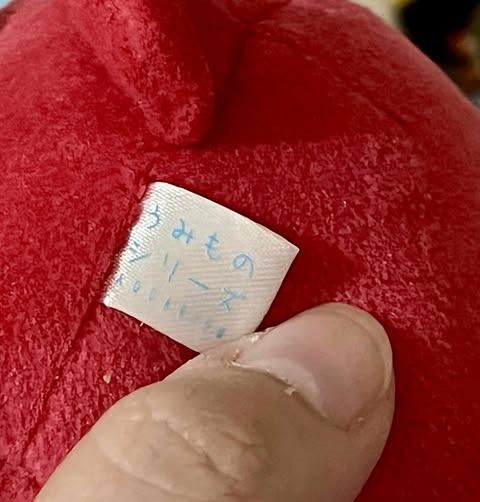 Red Octopus Plush Charm (Category: Plushies & Soft Toys) located in Bocaue. Submitted by ekaaam (Listing ID 1395827028, Image 3). Description: WYSIWYG Please manage your expectation as this is already 2nd hand.