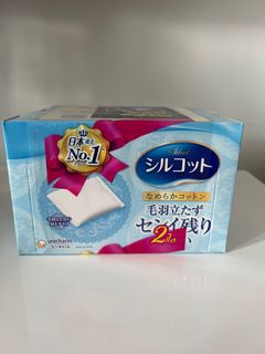 Silcot 日本銷量No.1 化妝棉 2盒裝64207893231362110