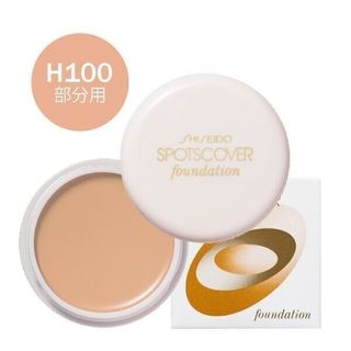 Shiseido - Japanese Shiseido SPOTSCOVER Concealer H100 Parallel Import (8504)64225599149827110