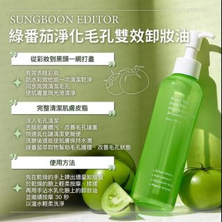 由 aurora_72 (刊登 ID 1395741596，圖片 1) 提交，位於 的 (類別：)，說明：。